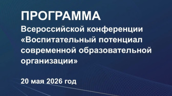 НАШИ ПЕДАГОГИ. ДЕЛИМСЯ ОПЫТОМ.