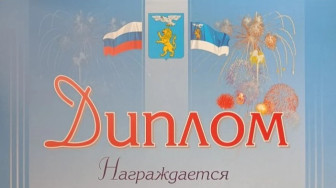 ПОЗДРАВЛЯЕМ!.