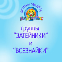 КОСМОС-ЭТО ИНТЕРЕСНО! КОСМОС-ЭТО ИНТЕРЕСНО!.